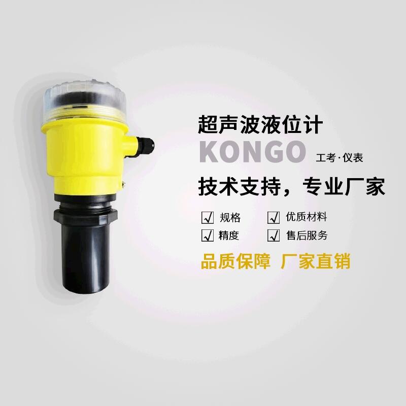 һ峬ˮλҺλ4-20MAGPRSԶҺλ