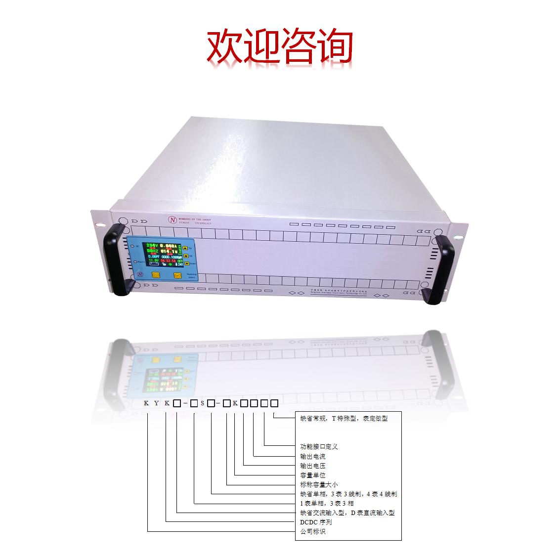 DC48V,DC110V,DC220V룬DCDֱԴ
