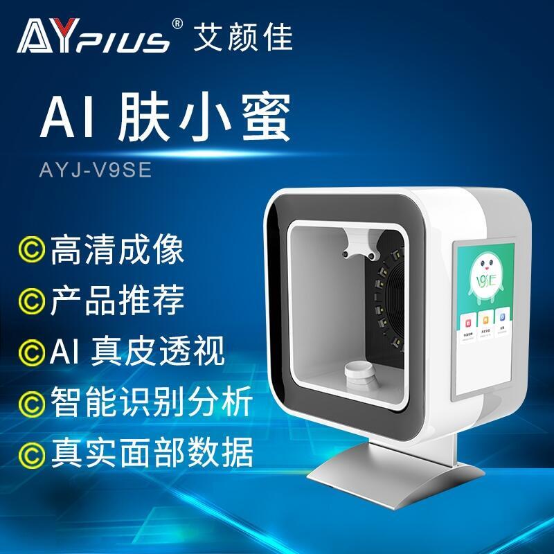 AIСƤ 沿 V9SEAIСԭ
