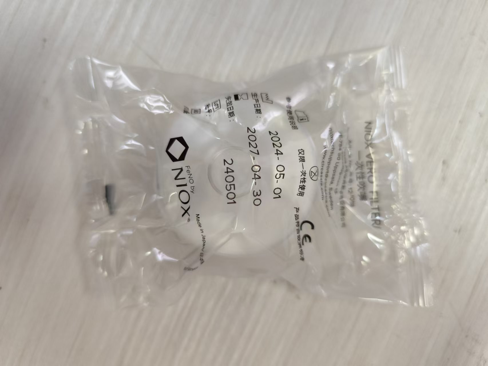 一氧化氮呼出气体测定系统检测分析Feno