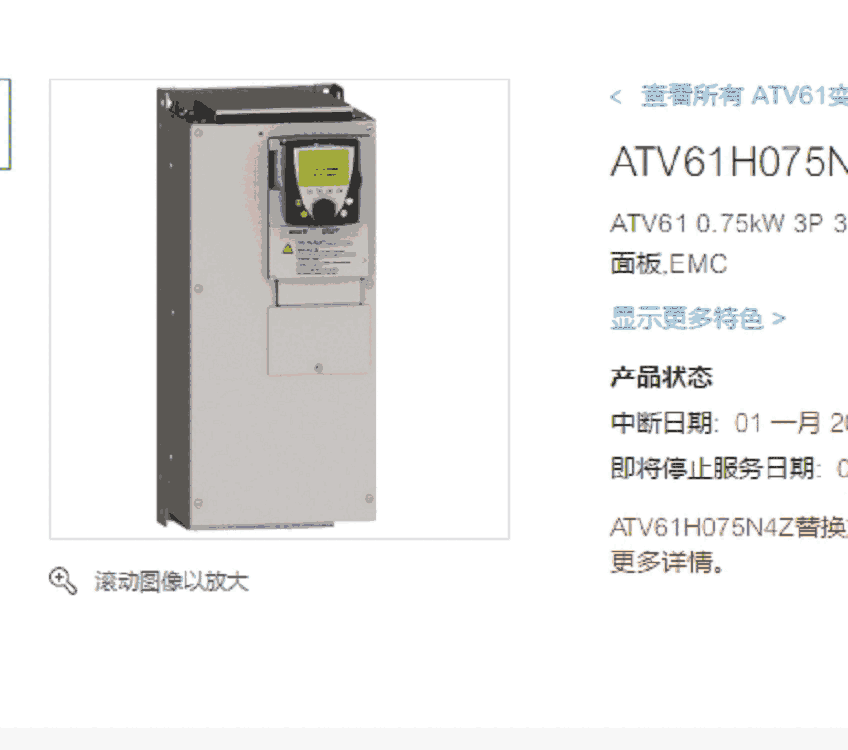 ӥ̶ATV71HC20N4ʩ͵´