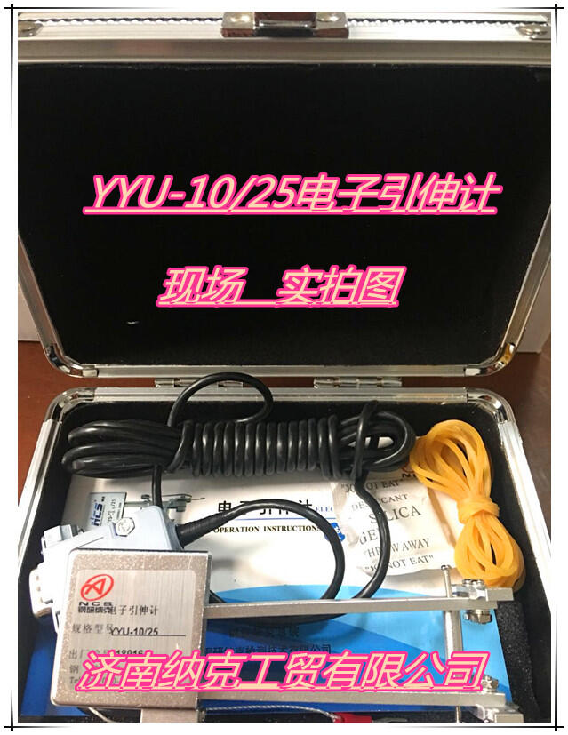 ɿ˵ƣYYU-10/25