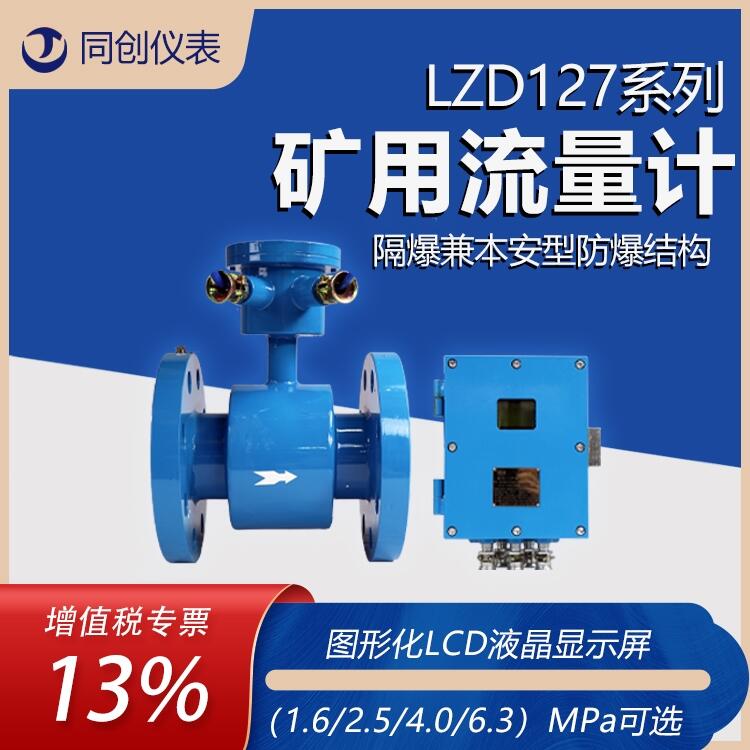 LZD127ϵúӵԴʽ ˮ