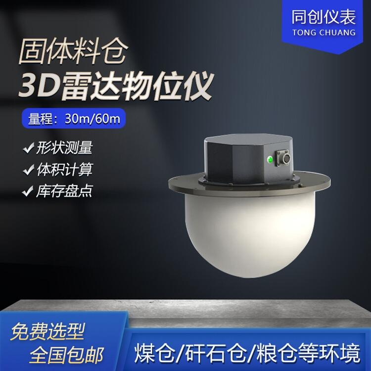 120GƵ3D״λ ϲַ״λ