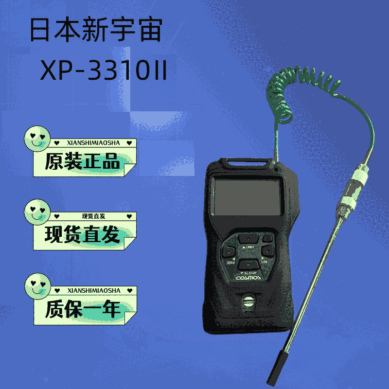 ձCOSMOS XP-3340IIЯʽȼ