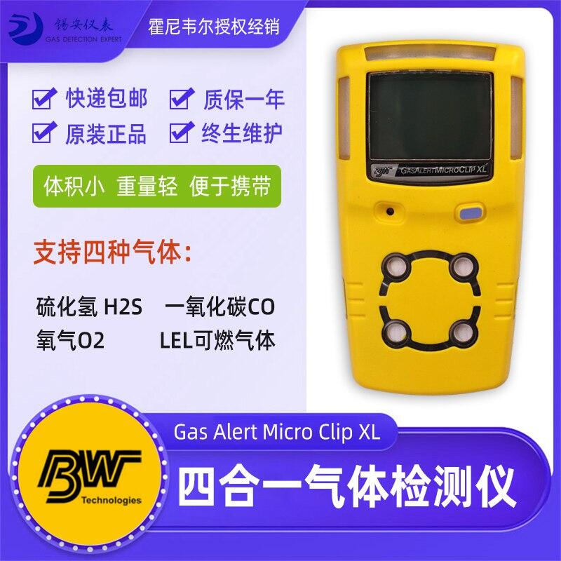 ΤBW MCXL-XWHM-Y-CN ĺһЯʽ MAX-XT II