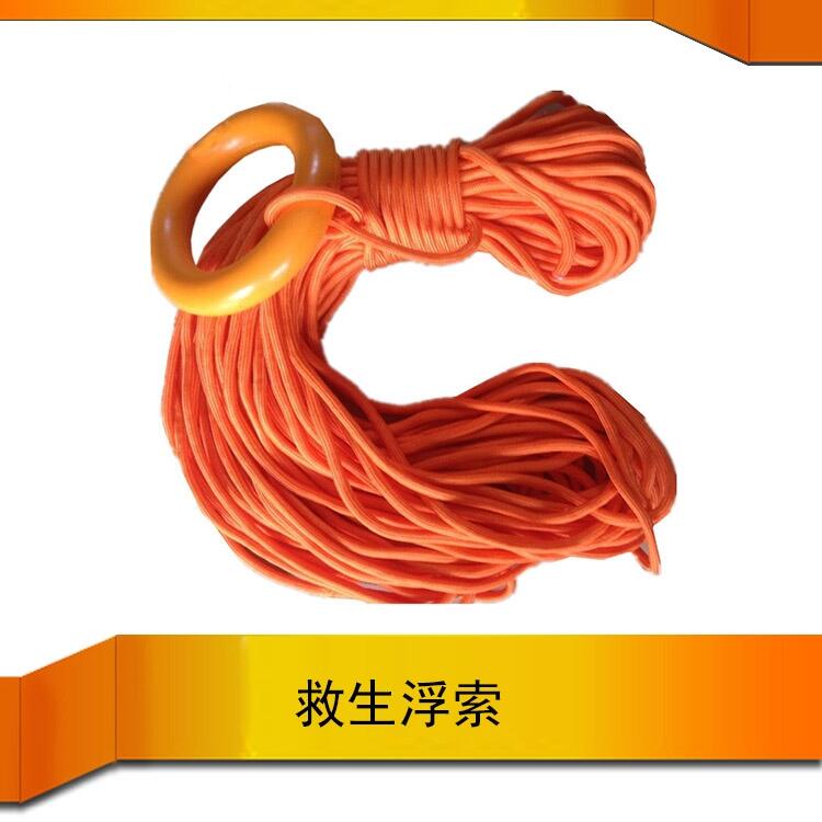 船用带壳救生圈浮索绳价格