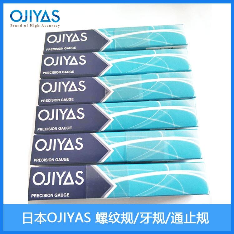 ձOJIYASƹ  ֹͨ湫ISOGPNP-6H