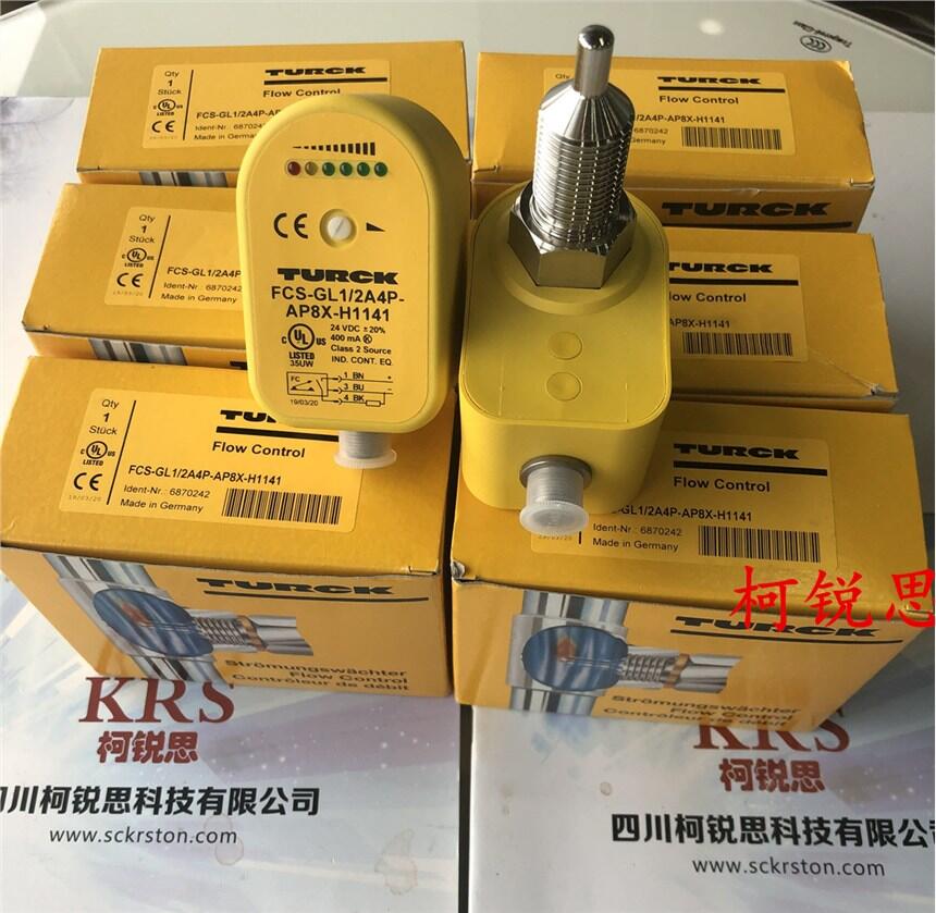 FCS-G1/2A4-AP8X-H1141