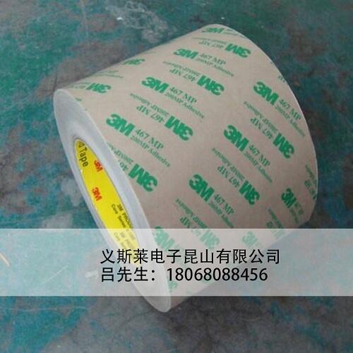 Ѱؿ3M4945