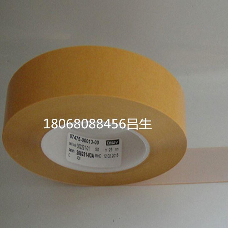 3m޽3M468MP