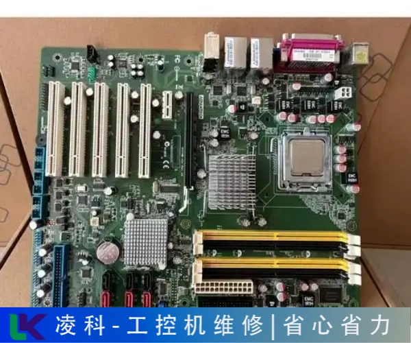 新汉IPC维修办法分享