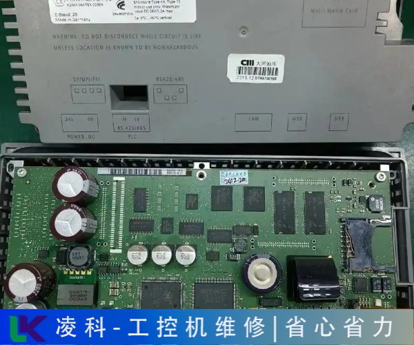 新汉IPC维修办法分享