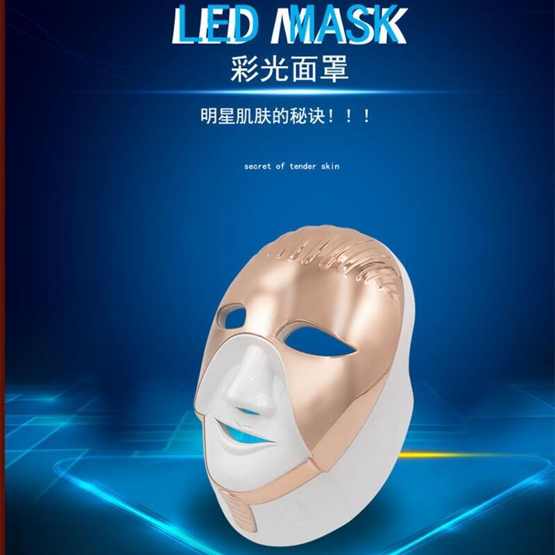 水光皮肤粉嫩仪