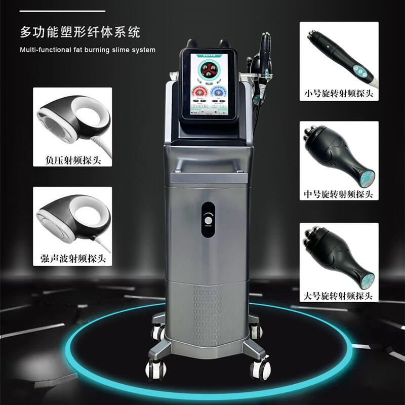 多功能纤体美容仪