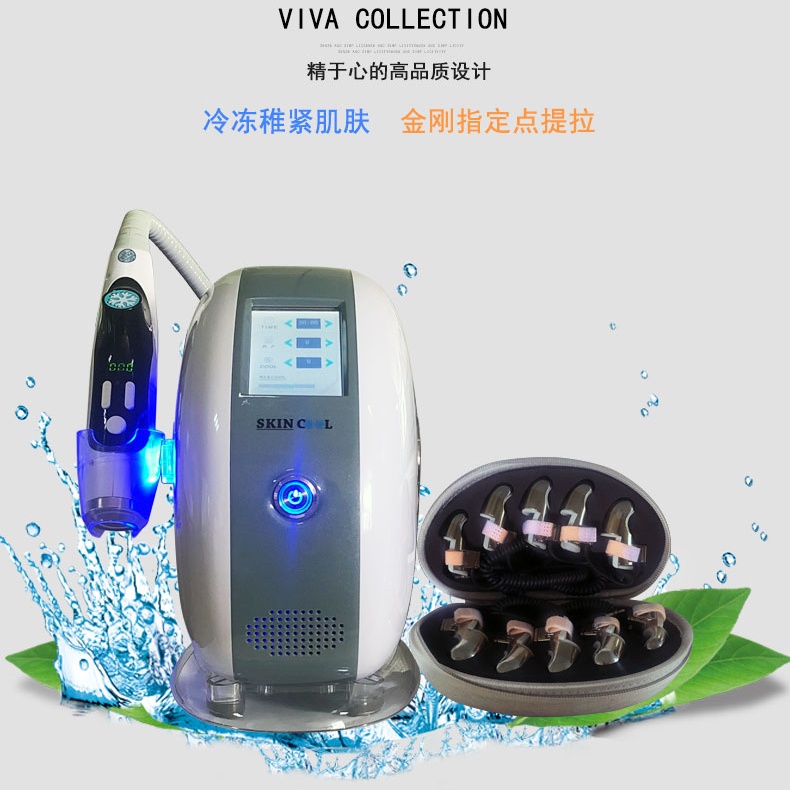 智能手提拉美容仪