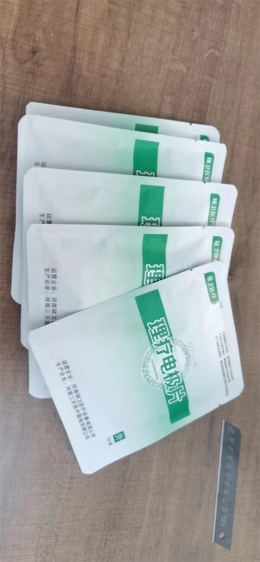 Ƶ缫Ƭֱ