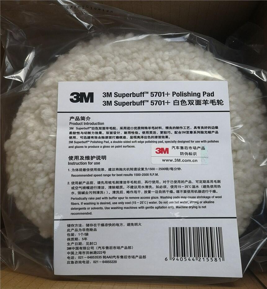 3M05701ë ˫ë 8