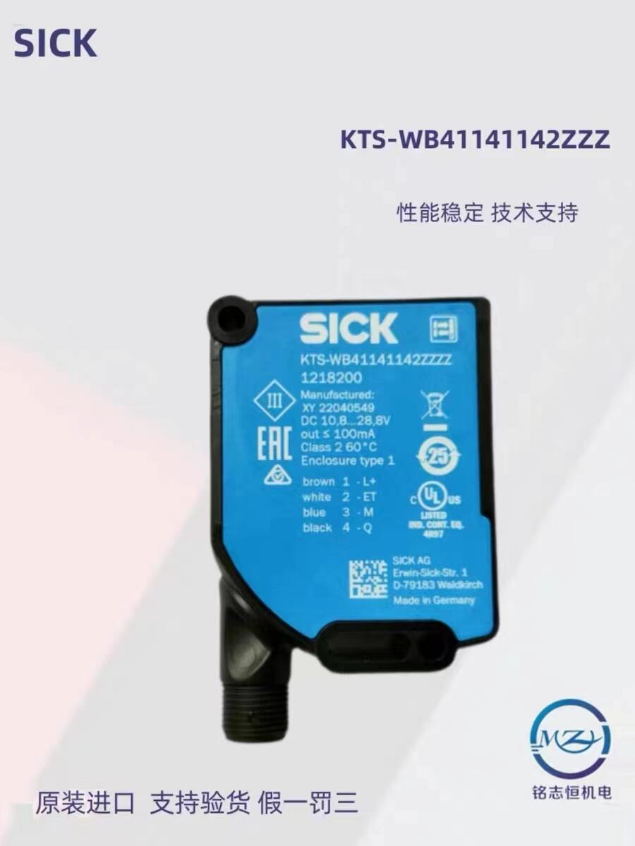 ɫ괫KTS-WB41141142ZZZZ¹SICK