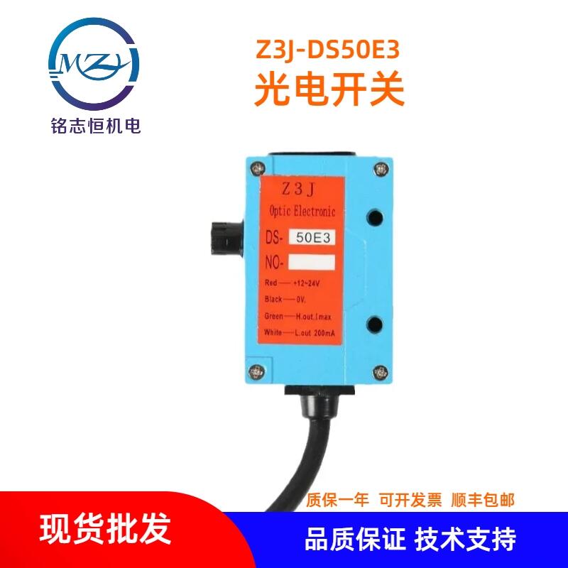 ϵZ3J-DS50E3ƴϹ ش