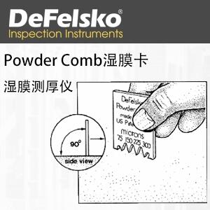 ҷ˹Powder CombʪĤ