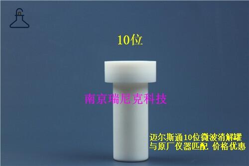 ˹ͨETHOS A 10λ 34040΢ڹ