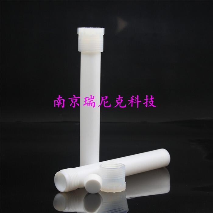 CEM X-PRESS 55ml΢޽TFM907576