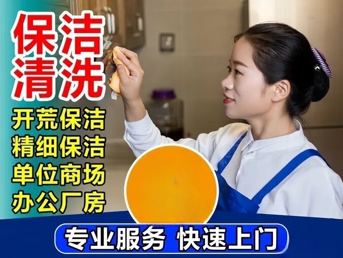 Ͼıǽϴ·ɨ̺࣬ҵϴ칫¥ı๤̿