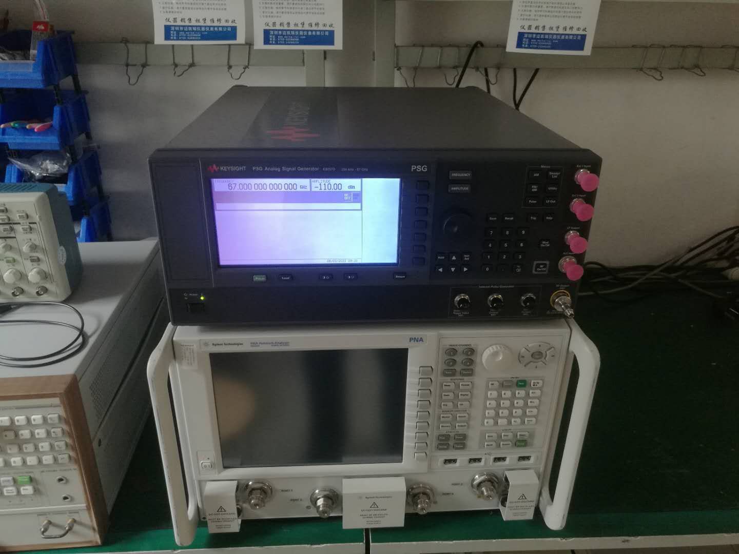 回收租售维修二手Agilent E8663D信号发生器