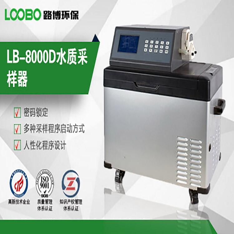 ൺ·LB-8000KԶˮʲ
