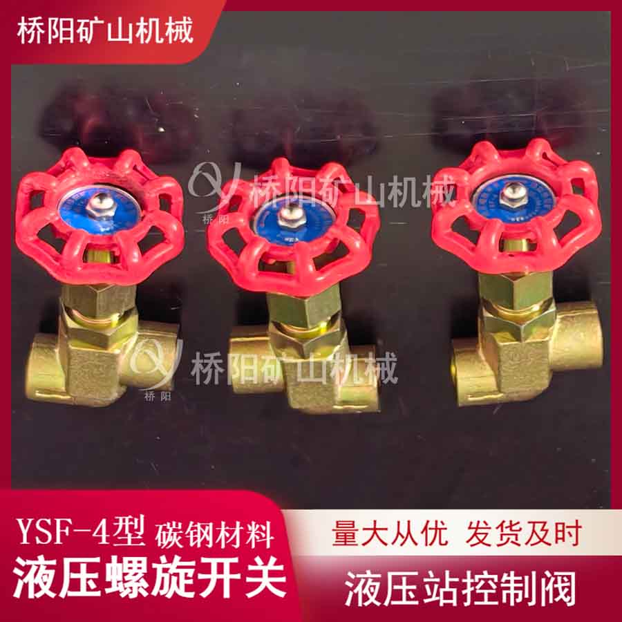 YSF-4AҺѹ ·ֹ·