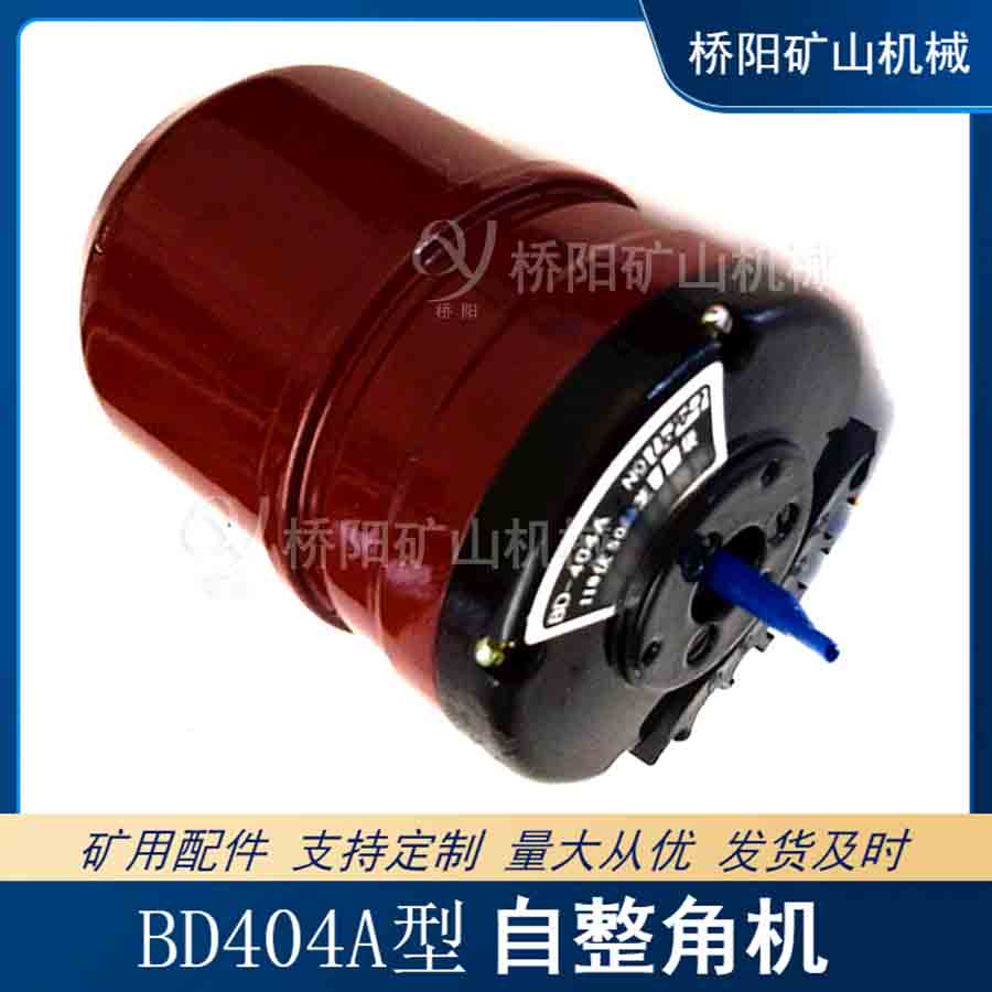 BD404ǻǶ ŷϵͳʳӦʽ΢͵
