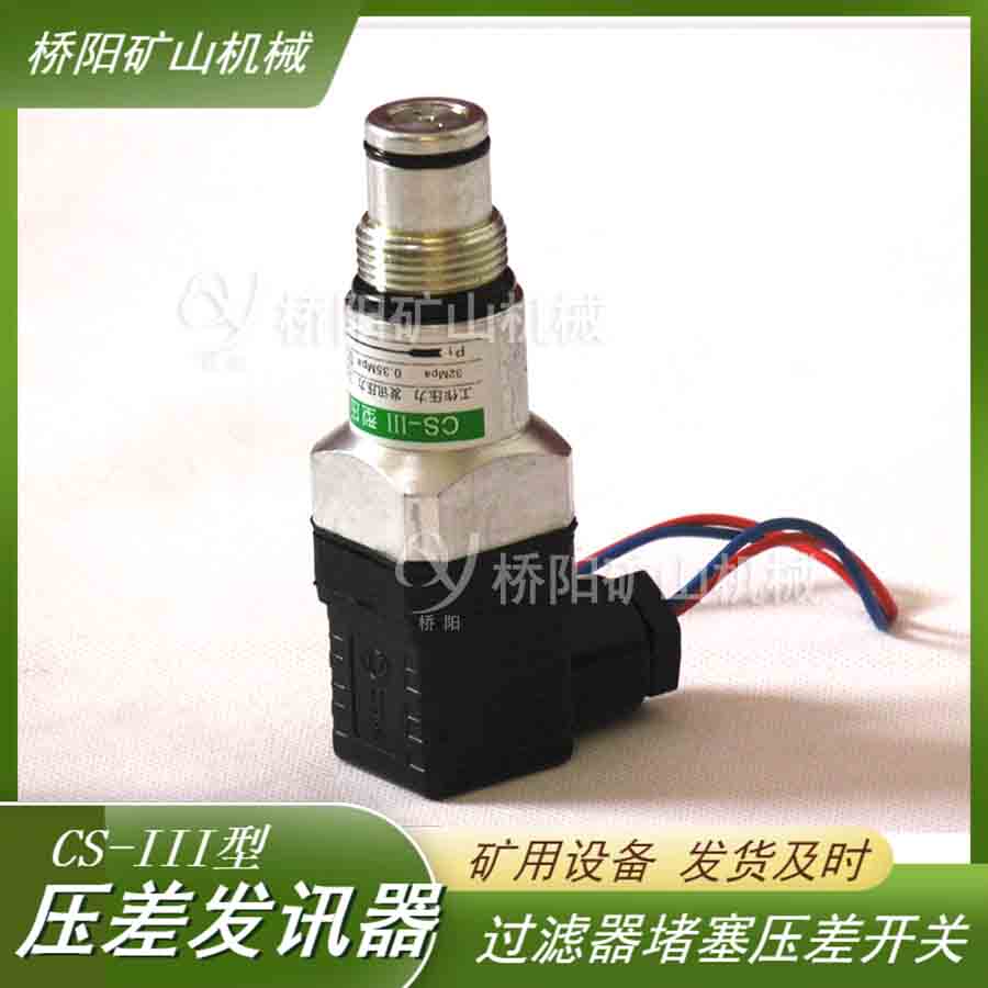 CS-IIIѹѶ Һѹվ˿̶m22x1.5
