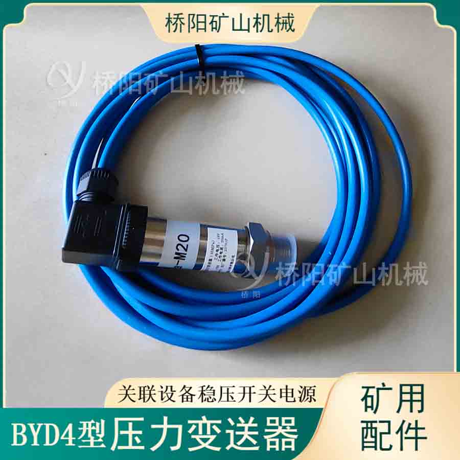 úBYD4Ϳѹʰȫ 豸ѹصԴ