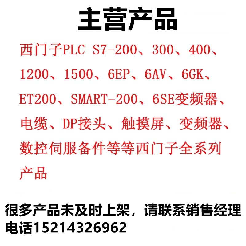 S7-1200ϵ1214C봦ģ6ES7214-1BG40-0XB0-