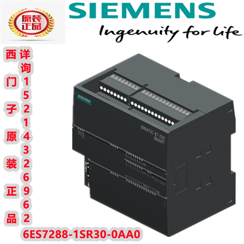 6ES7288-1SR30-0AA0봦SR30ģS7-200SMARTϵ