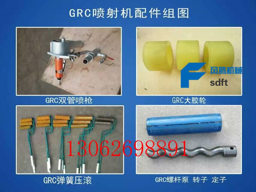 GRC۸Ż