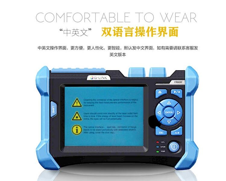 е34ƼG-LINKTR600 otdrʱ