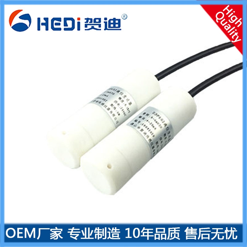 HDP602ͶʽҺλҺλմѹо4~20MA