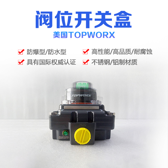  TOPWORX λغ