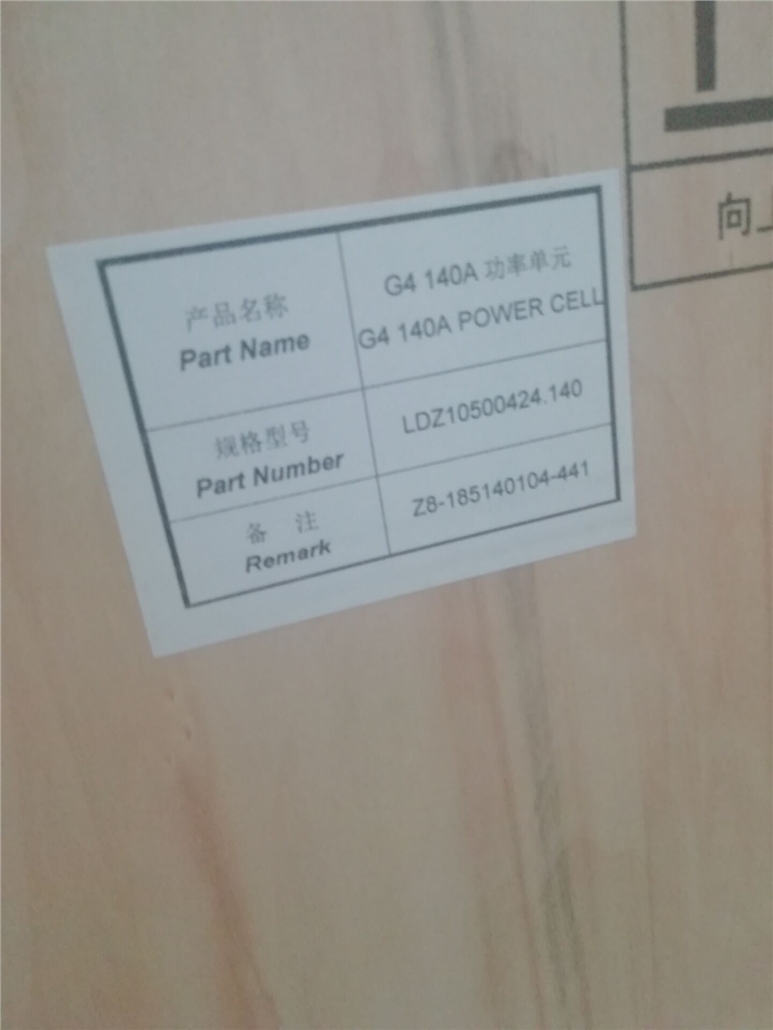 żҿLDZ10501500豸