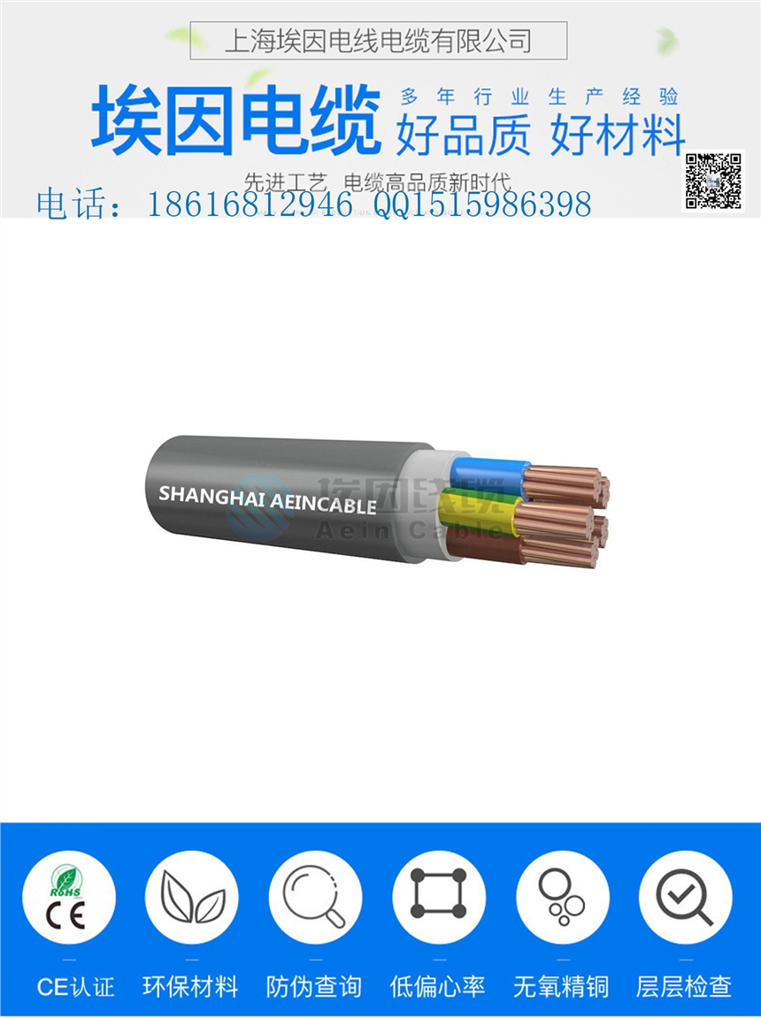 Li9Y11Y4*0.34