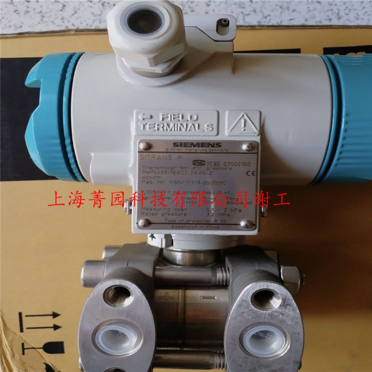 SITRANS7MF4033-1FA10-3AB1-Z