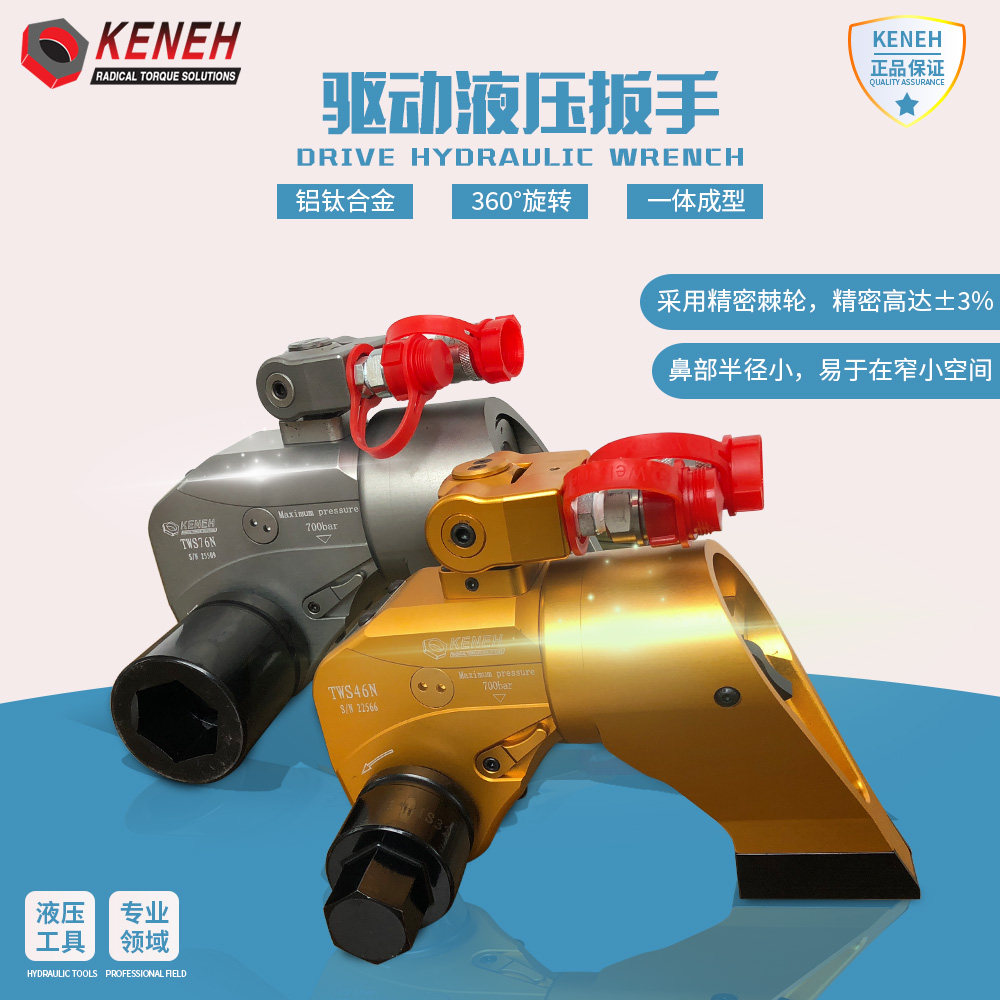 KENEHԴͷӦҺѹšжŤСռð