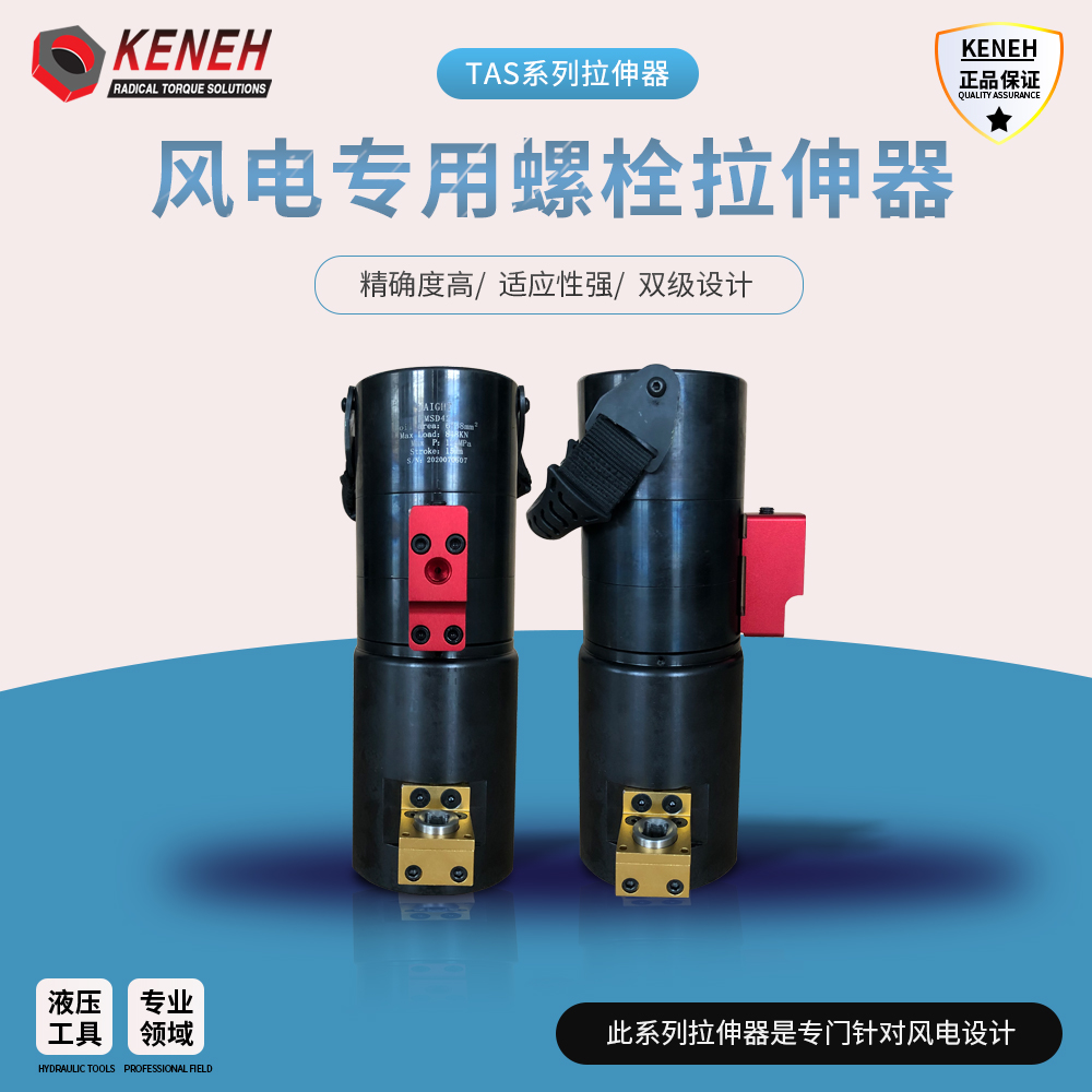 KENEHԴͷӦҺѹ TASϵз