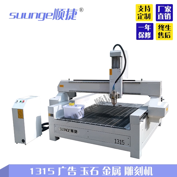 1315̻cnc Ͳ+pvc ľ ʯ