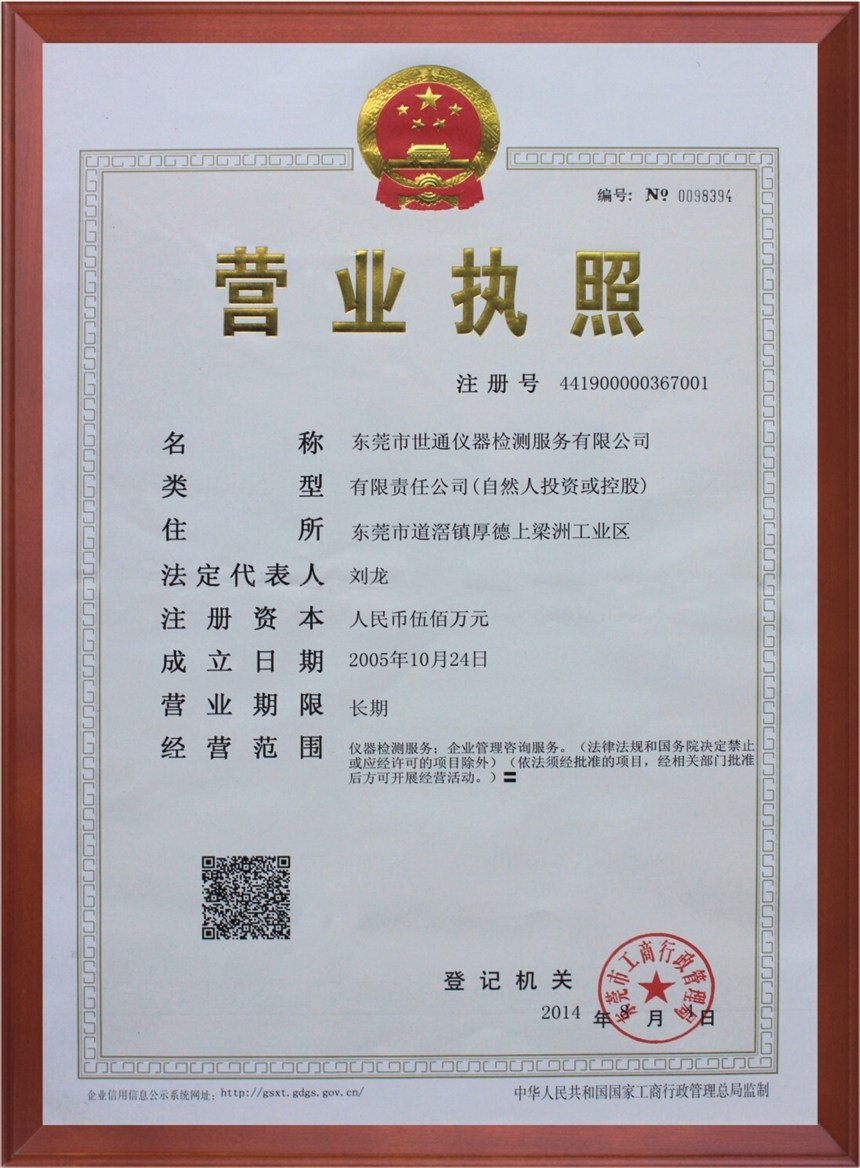 Ȫ