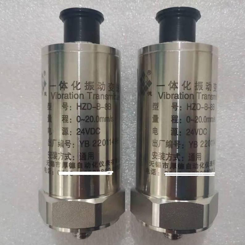HZD-B-8B-0-20mm/s-һ廯񶯴б