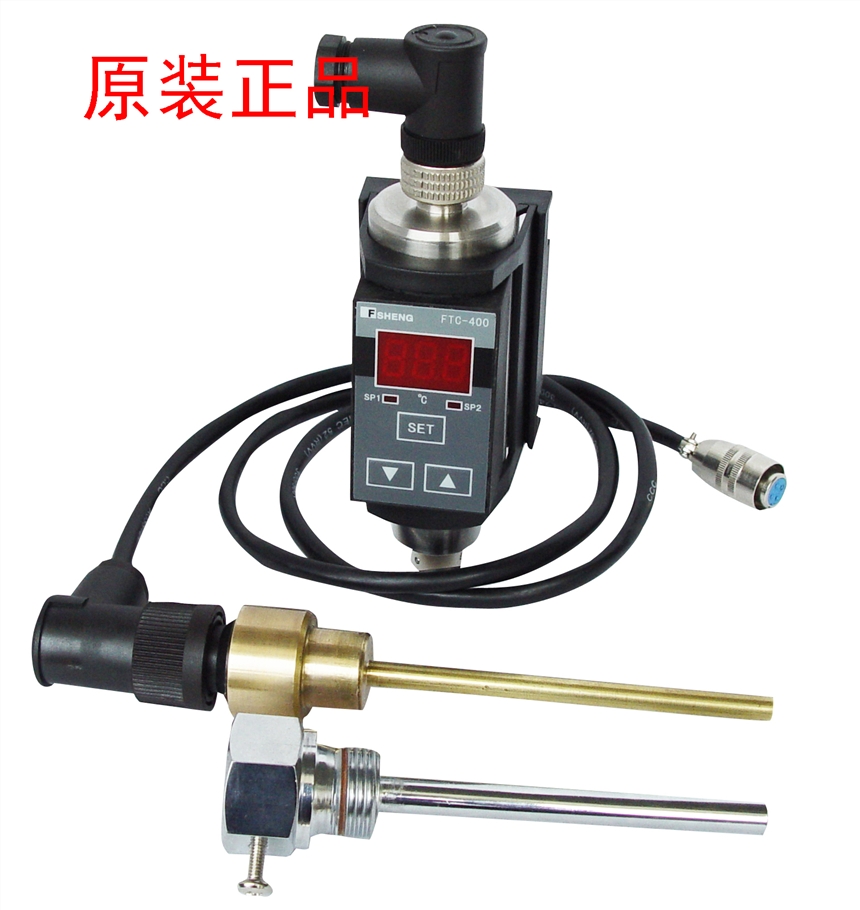 山西方盛液压 FTC-400 电子温度继电器