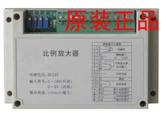 HPA-9002  比例放大器